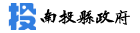 南投縣政府logo